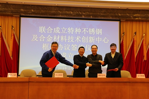 20181226095420147 20181226095420147