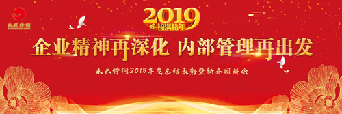 20190125140110213 20190125140110213